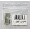 Yamazaki Industries 2556 Plastic Bag Eco Holder Plate Kitchen Eco