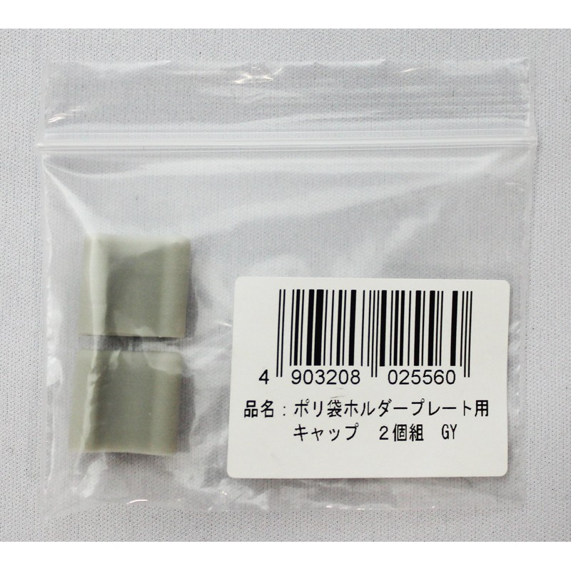 Yamazaki Industries 2556 Plastic Bag Eco Holder Plate Kitchen Eco