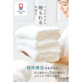 [& Cotton Imabari] Bath Towel, Imabari Air Towel, Made in Japan, 100% Cotton, Imabari Towel, Bath Towel, Imabari Towel (3)