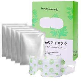 5 Pcs Mugwort Vapor Eye Mask, Relieves Eye Fatigue, Remove Dark Bears Under Eyes, Transient Self Thermal Moisturizing Sleeping Eye Mask