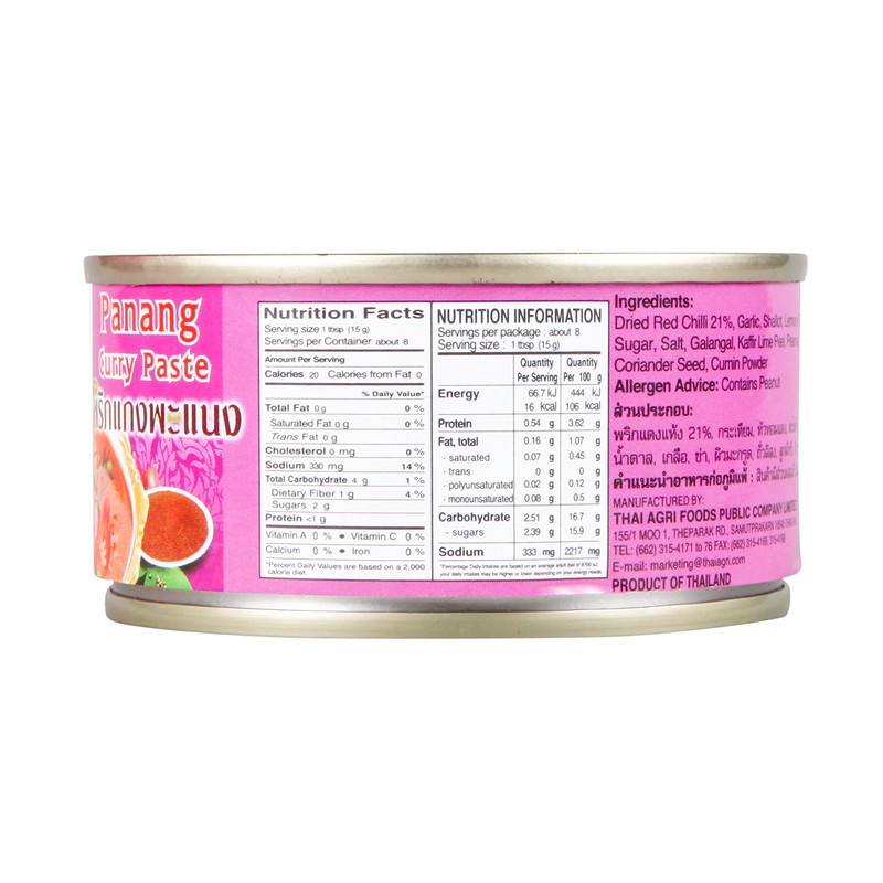 Aroy D Pannang Curry Paste