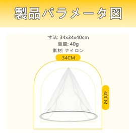 Honey Filter, Beekeepers Filter Set with Filter Cloth, Honey Filter, 2 Packs, Nylon Mesh, Clean and Hygienic for Beekeepers