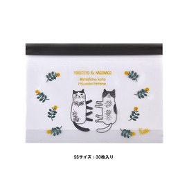 Freezer Stock Bags, Set of 60, 3 Sizes Included