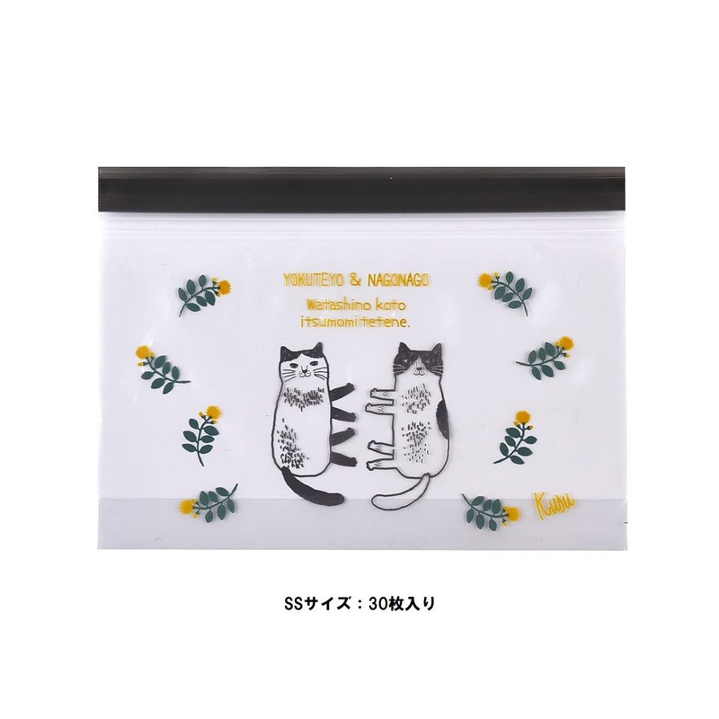 Freezer Stock Bags, Set of 60, 3 Sizes Included