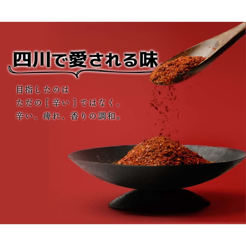 SPANION Mari, 1.8 oz (50 g), All-Purpose Spice, Supervised by