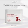 Kailinya Pro-Vitamin B5 Wet Compressed Toner Pads - Moisturizing & Brightening (Free Size) Pad 10ea