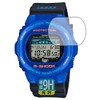 PDA KOBO G-SHOCK GWX-5700 Series, 9H High Hardness, Gloss, Protective