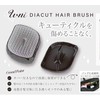 U-ni Diamond Cut Hair Brush, Glossy White