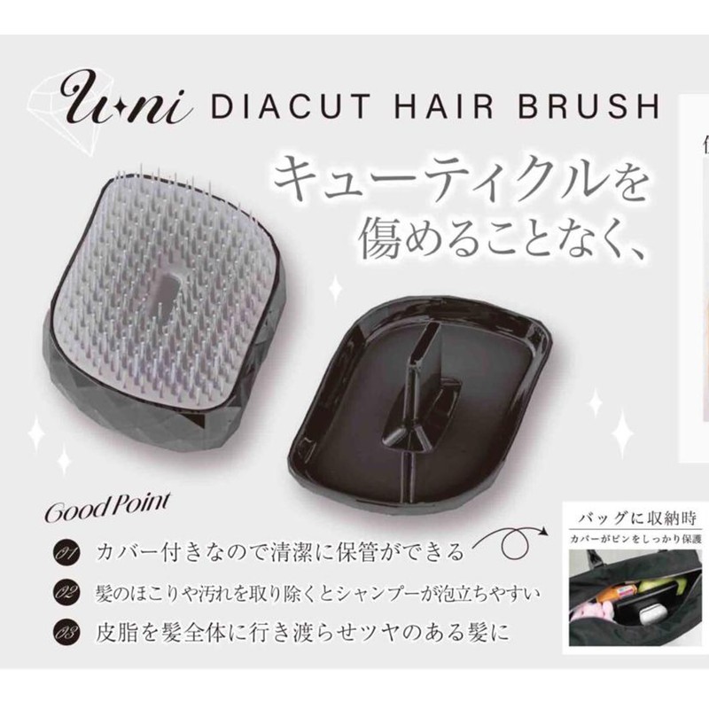 U-ni Diamond Cut Hair Brush, Glossy White