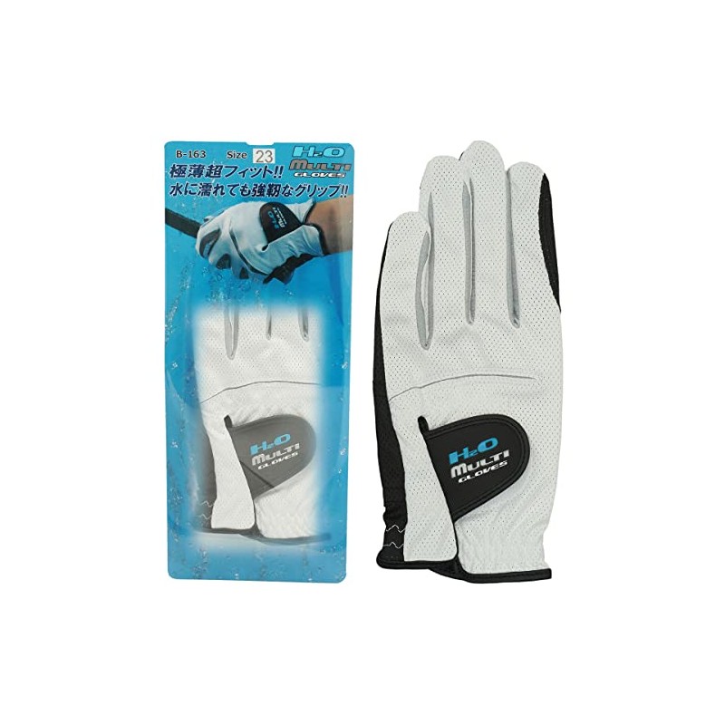 LITE B-163 H2O Multi Glove 8.3 inches (21 cm), For