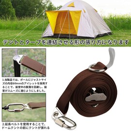 NOCNEX Stream Tension Tarp, Extension Belt, Setting Tape, One-Touch Length Adjustment, High Strength, Load Capacity 440.5 lbs (200 kg), Storage Rubber Cord Included, 12.5 ft (5.2 m)