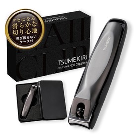 【Committing to Zero Compromise in Production】 Premium Nail Clipper TSUMEKIRI Gift (Refined Design x Smooth Cutting Experience) Non-splintering Nail Clipper