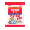 エルパ (ELPA) 紙パック 掃除機 各社共通タイプ 5枚入 SOP-05KY