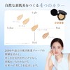 TV broadcasting commemoration. HARIAS Medicinal Cushion Foundation with Pink Puff