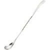Endoshoji GBC07 Professional Screw Bar Spoon, Stainless Steel, Made in