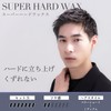 Manifique Wax, Super Hard, Sharp Bundle, Unisex, Hard Wax, 2.8