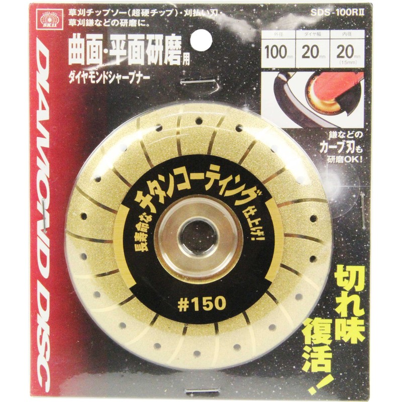 SK11 SDS-100R2 Diamond Sharpener for Disc Grinders