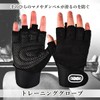 Training Gloves, Black, Medium, Strength Training Gloves, Way Training Gloves,