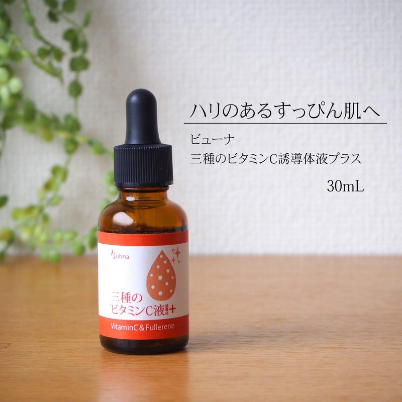 Beauna 3 Types of Vitamin C Derivative Liquid Plus Serum,