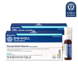 Yonsei Life Health 연세생활건강 연세 멀티비타민 이뮨 샷 7개입 2박스 비타민 미네랄 영양제 Yonsei Health & Wellness Yonsei Multivitamin Immune Shot 7 Pack 2 Boxes Vitamin Mineral Supplement