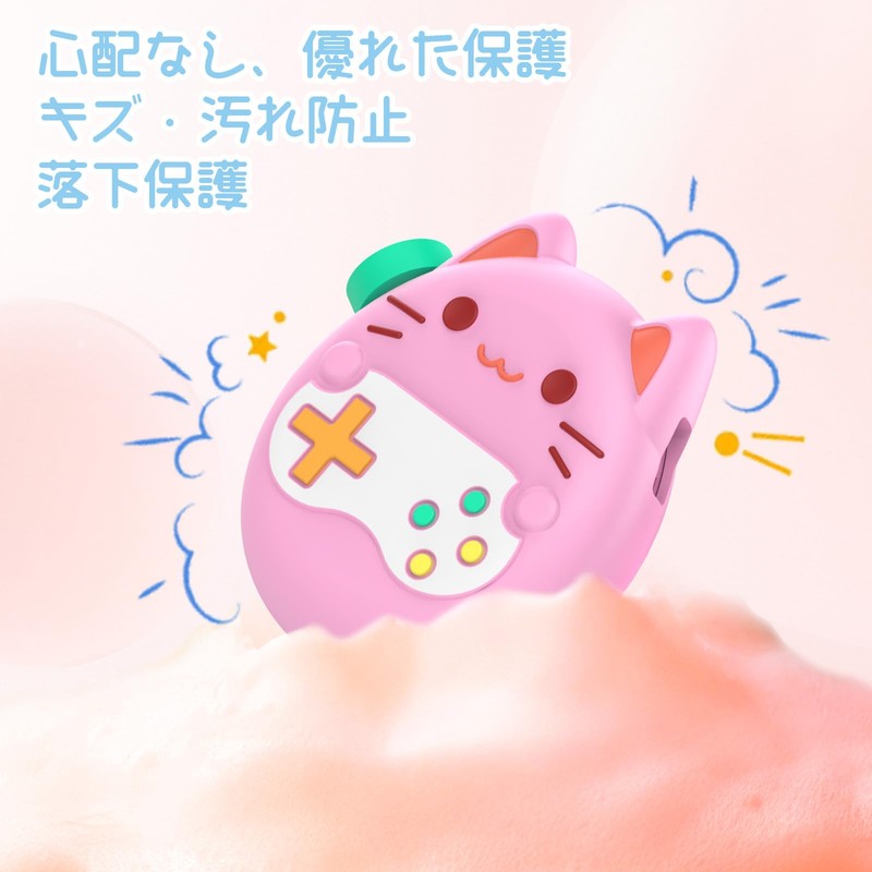 Compatible Tamagotchi Paradise Case Cover Sediven Thin Fingerprint Resistant Shock