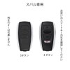 [TECART] SUBARU Key Case, Key Holder, Aluminum Alloy, Genuine Leather,