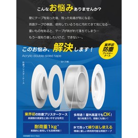 Qmitto Super Strong Double-Sided Tape Removable "2025 Industry's First Dustproof Blister Case Included) (Width 0.4 x Thickness x Length 0.8 ft (2 m)