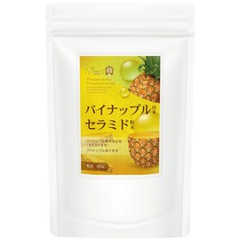 Kazu Laser "Pineapple Ceramide Powder, 3.2 oz (90 g)" Beauty and Health Support! Just Mix with Drink or Yogurt, Pine Ceramide