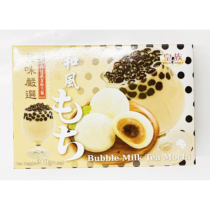 Bubble Milk Tea Mochi, Japanese Style Dessert, 7.4 oz, Pack