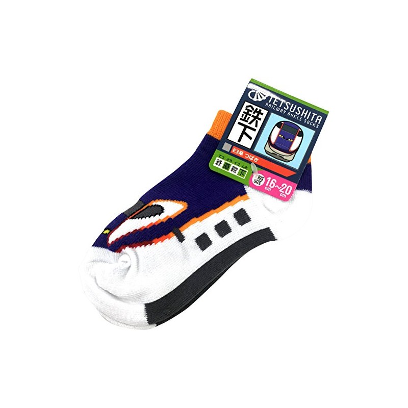 Iron a E3 Tsubasa Socks, Train Goods