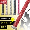 Rawlings(ローリングス) Adult Baseball Bat Grip Tape Vector Camo 2 EACB14S02