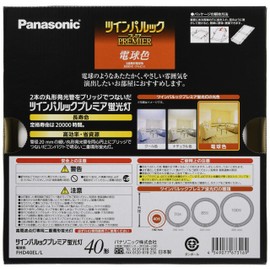 Panasonic Twin Park Premier Round Lightbulb