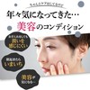 (Official) Wakasa Seisatsu Resveratrol PRO (Pro), Set of 3 Bags