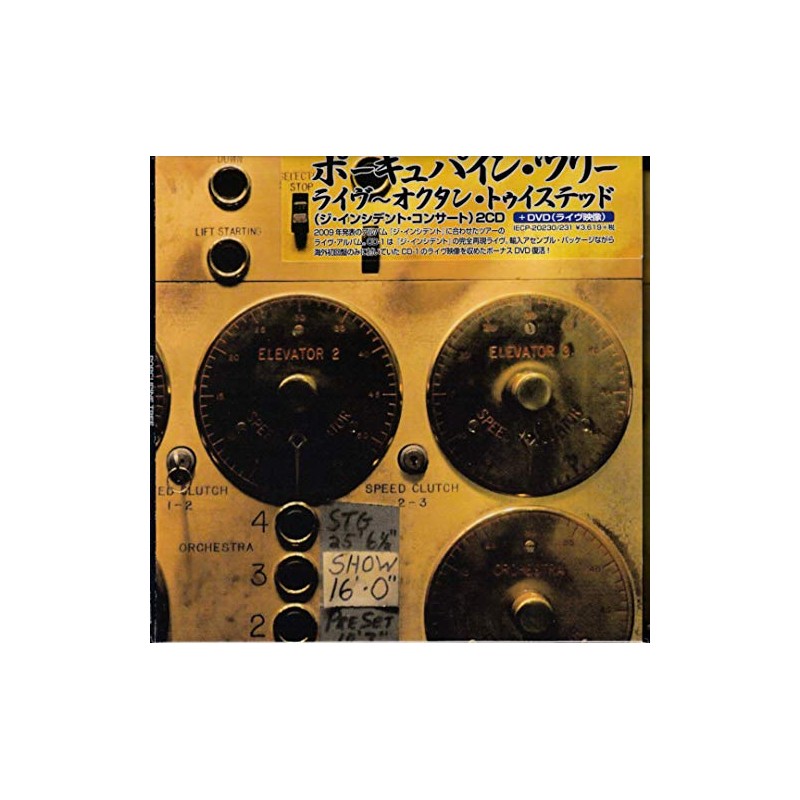 Live: Octane Twisted