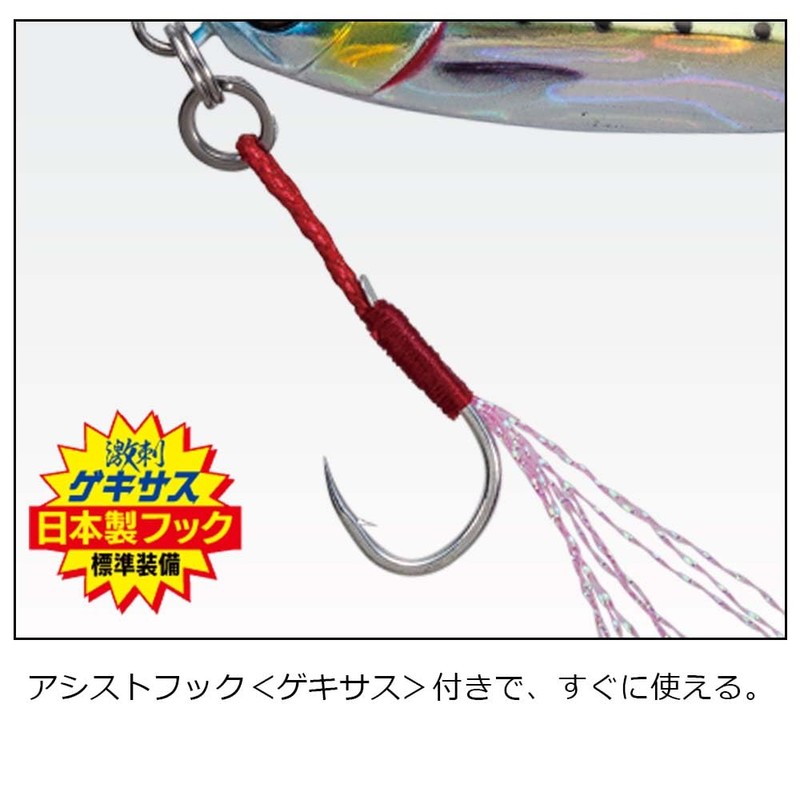 Major Craft JPS20 2TON Zigpara Short 0.7 oz (20 g)