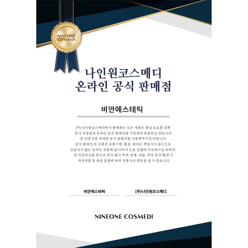 Ribble Luxury Pink Serum 50ml / 리블 럭셔리 핑크 세럼