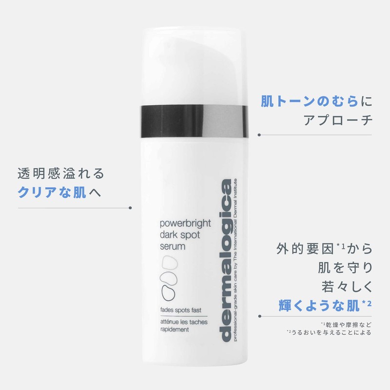 Dermalogica P-Bright DS Serum, 1.0 fl oz (30 ml), Brightening