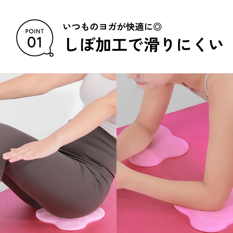 DIZLAS Yoga Cushion Mat, Elbow Mat, Knee Cushion, Plank, Muscle