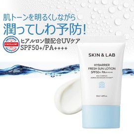 Skin & Lab High Barrier Fresh Sun Lotion, 1.7 fl oz (50 ml)