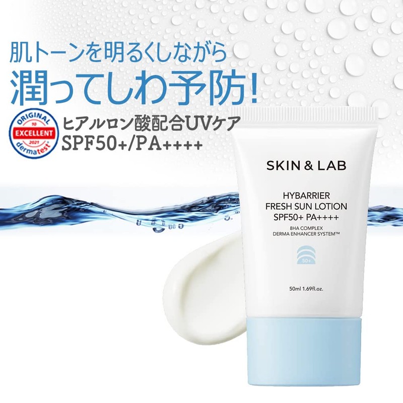 Skin & Lab High Barrier Fresh Sun Lotion, 1.7 fl