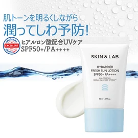 Skin & Lab High Barrier Fresh Sun Lotion, 1.7 fl oz (50 ml)