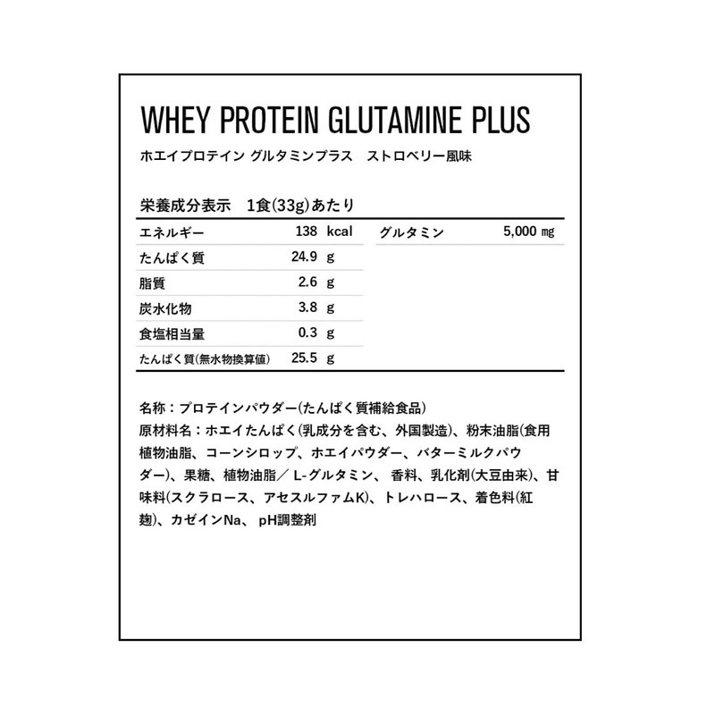 DN D23000360620 Protein, Whey Protein, Glutamine Plus, Strawberry Flavor, 1.2