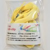 Clothespins puru-masui-tokurippu (Pack) , yelow