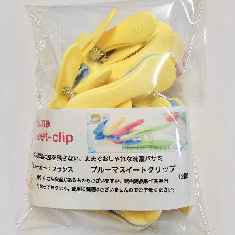 Clothespins puru-masui-tokurippu (Pack) , yelow