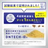 【Made in Japan × Zero Insecticide Ingredients × Ultra-thin】Dani Capture