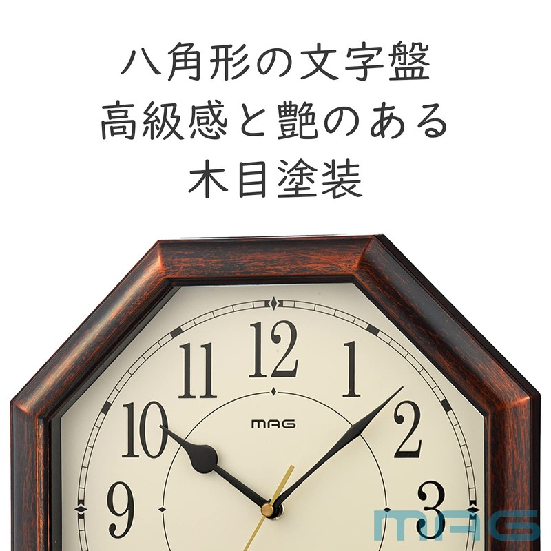 MAG W-739BR-Z Wall Clock, Radio Clock, Octagonal, Analog, Neo-Octagon, Silent,