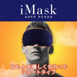 Elecom HCM-CH10SNV EClear Hot Eye Mask, Short Type, Warms Your Eyes with Far Infrared Rays, Deodorizing Effect, Washable, Pouch Included, Navy
