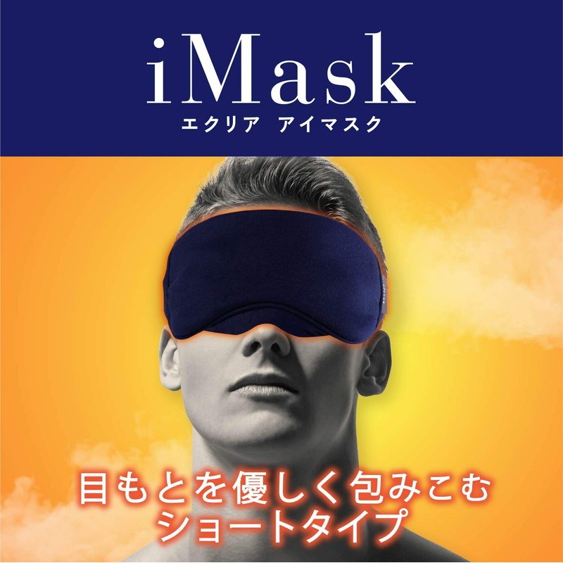 Elecom HCM-CH10SNV EClear Hot Eye Mask, Short Type, Warms Your