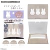 Miffy Shobido MF24514 3 Piece Bangs Smooth Sheet Total of