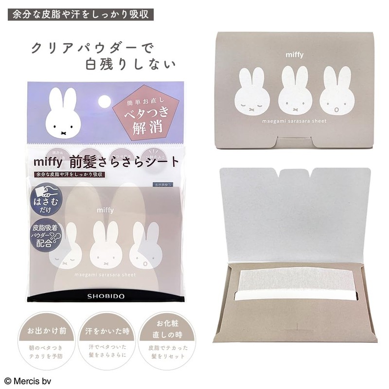 Miffy Shobido MF24514 3 Piece Bangs Smooth Sheet Total of